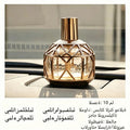 معطر سيارات فاخر بتصميم ذهبي، سعة 10 مل، عطر خشبي شرقي، يدوم طويلاً - مناسب للسيارات والمنازل